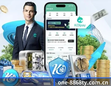 one-8868ty.com.cn APP 深度功能 - 8868tiyu